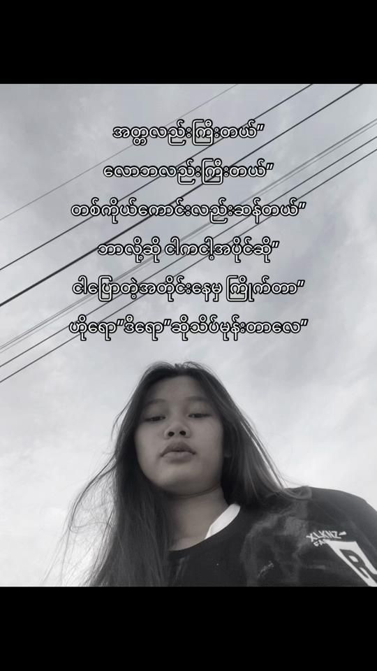 TikTok video thumbnail by ma.ice195