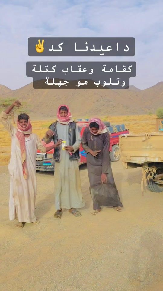 TikTok video thumbnail by mujtaba.830