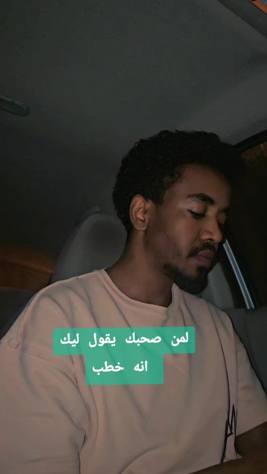 TikTok video thumbnail by merooalmohandes