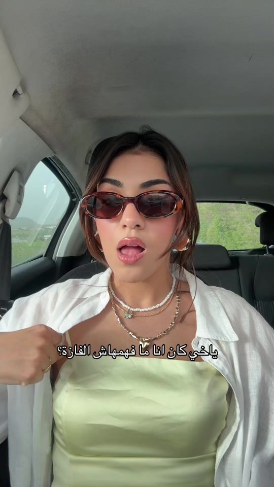 TikTok video thumbnail by yasmine.bayed