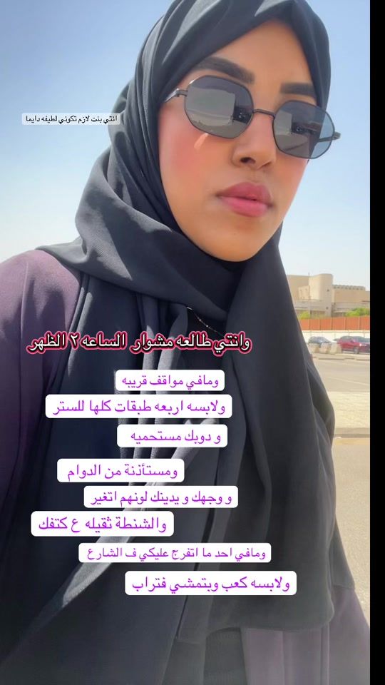 TikTok video thumbnail by sfanh.m