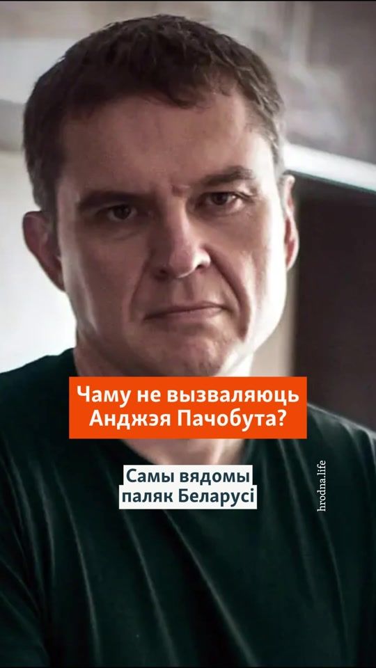 TikTok video thumbnail by radio_svaboda