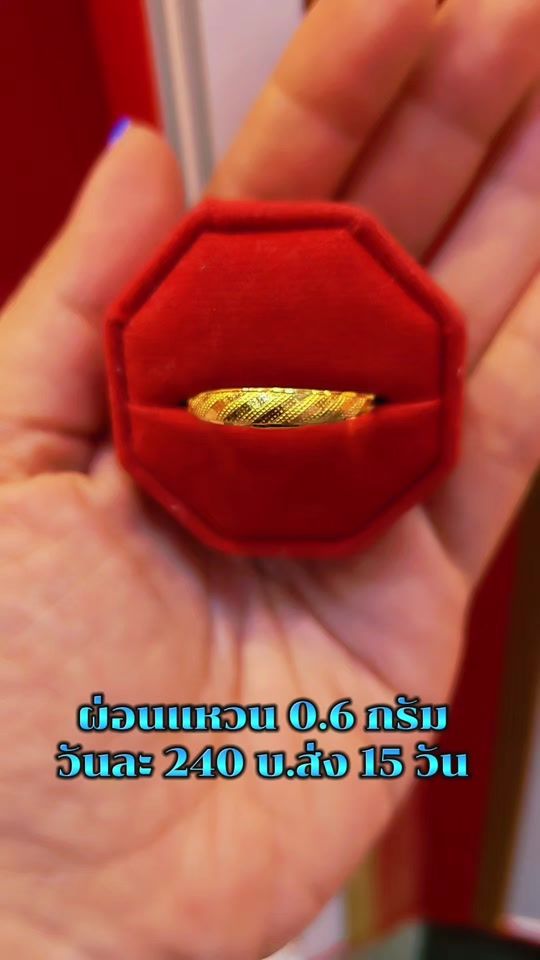 TikTok video thumbnail by sermchok_gold