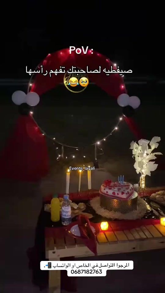 TikTok video thumbnail by events_layali