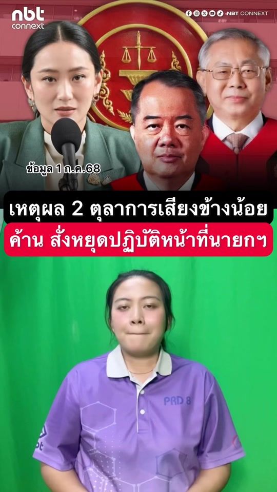 TikTok video thumbnail by wintermld2