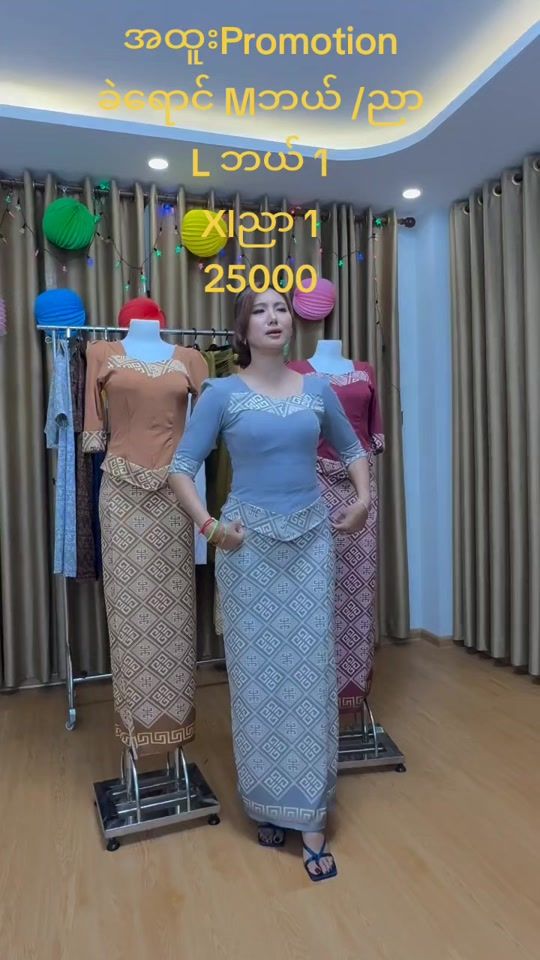 TikTok video thumbnail by sww8326
