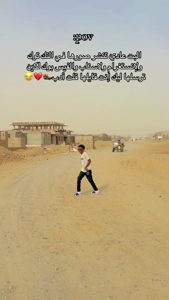 TikTok video thumbnail by zx_sideeg_x