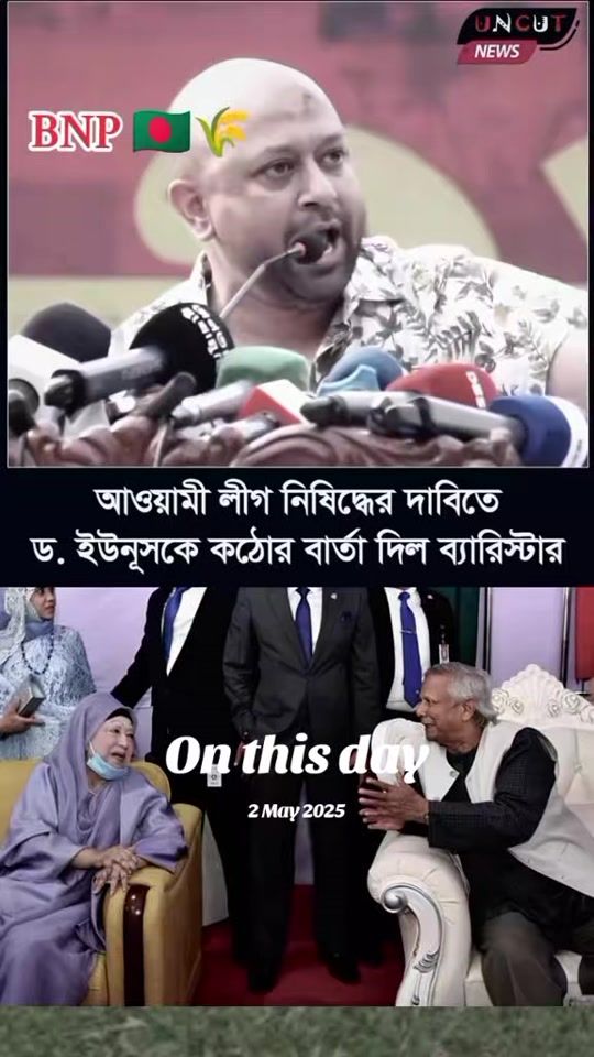 TikTok video thumbnail by _bnp_md_faruk_official_