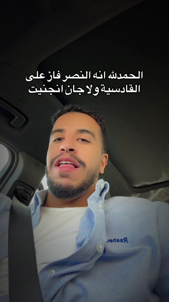 TikTok video thumbnail by r2shed.q8