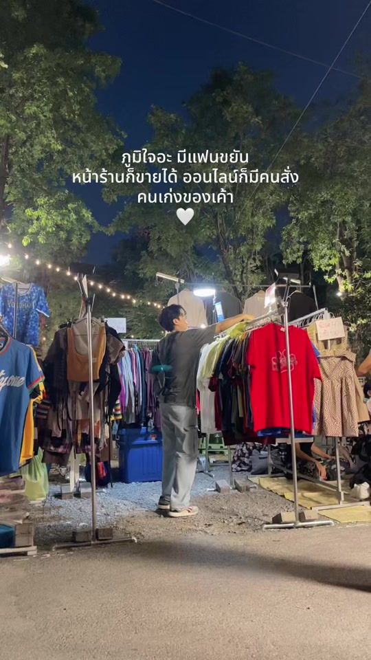 TikTok video thumbnail by krupop_thanya