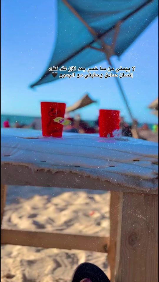 TikTok video thumbnail by user10nsr09