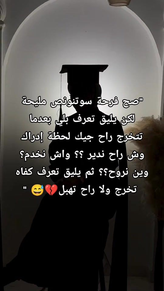 TikTok video thumbnail by creation._byluna
