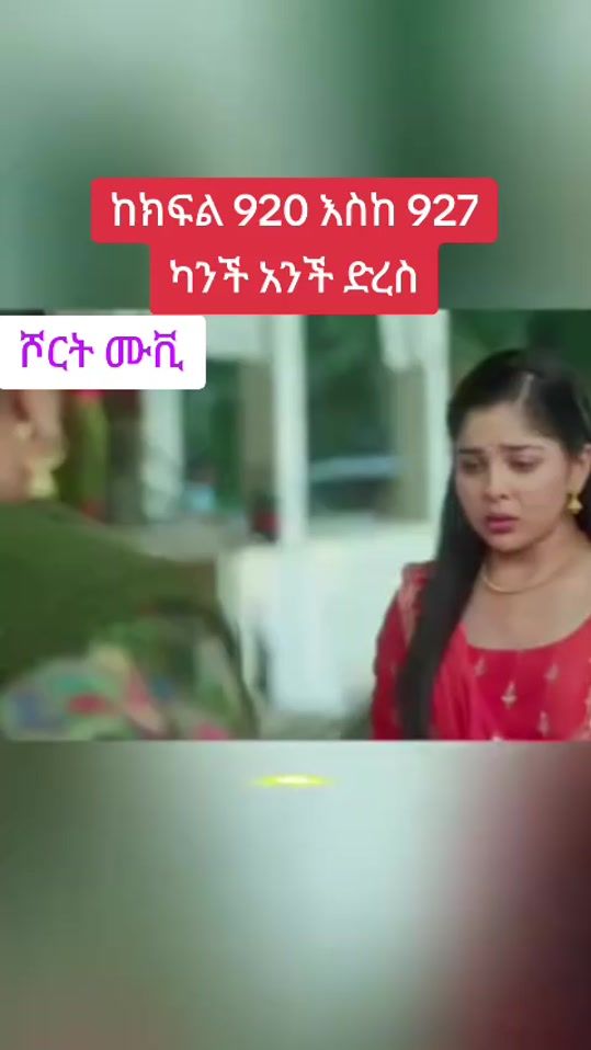 TikTok video thumbnail by alikedir5
