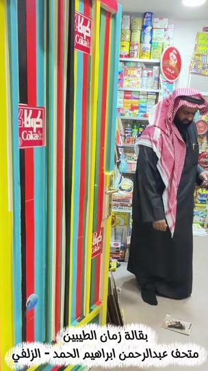 TikTok video thumbnail by fahd_njd99