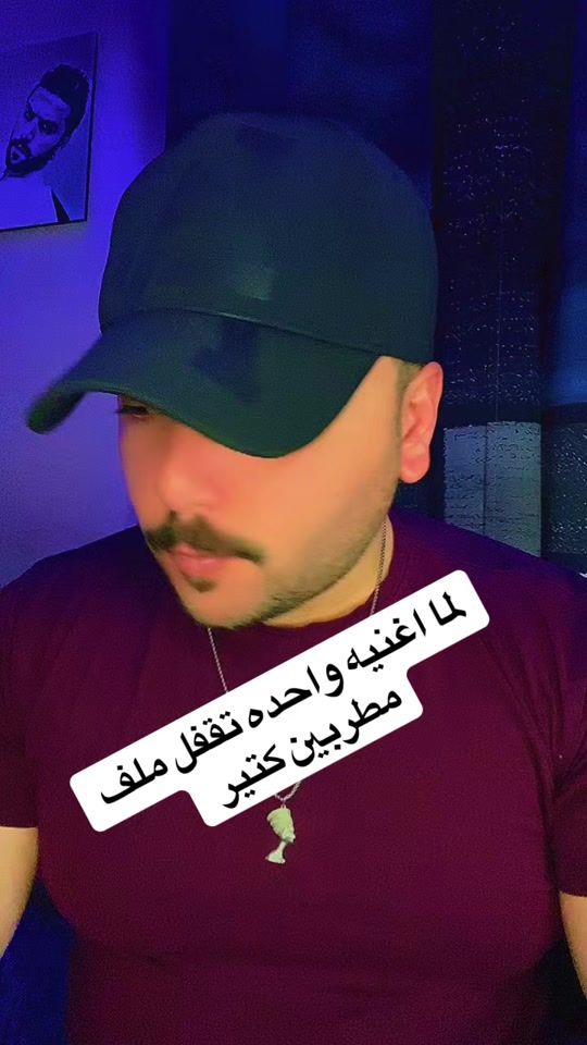 TikTok video thumbnail by hamoooud_is_here