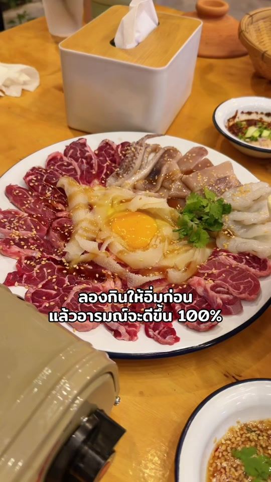 TikTok video thumbnail by jjet_lxrr