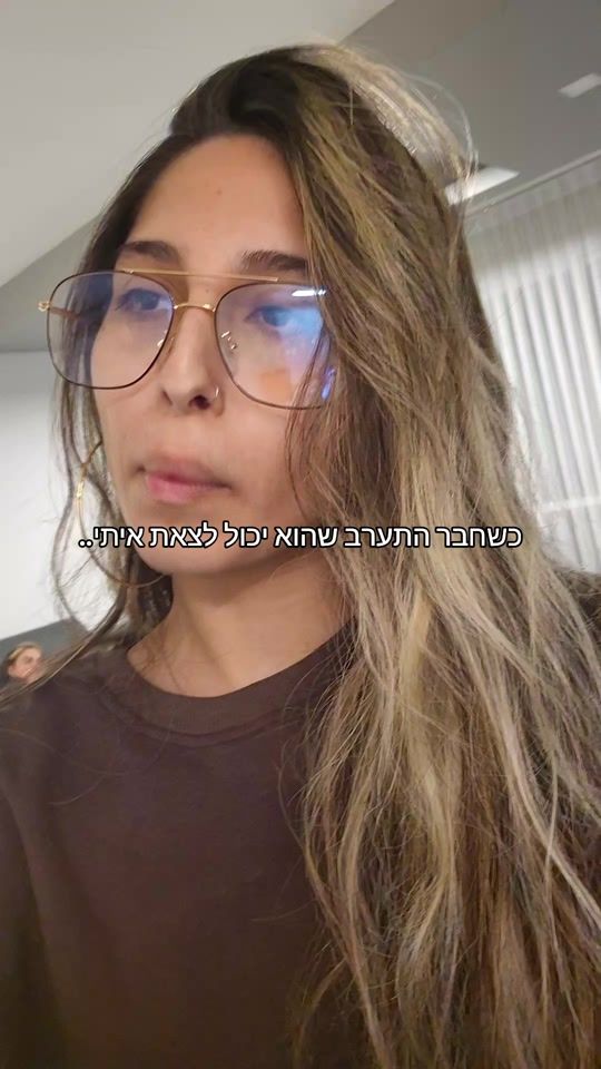 TikTok video thumbnail by nofar_taharani
