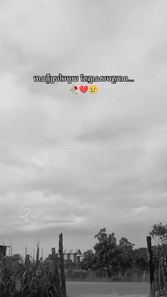 TikTok video thumbnail by sovoeurth