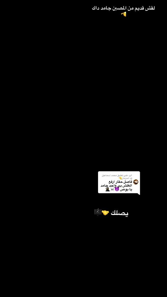 TikTok video thumbnail by mngosh35