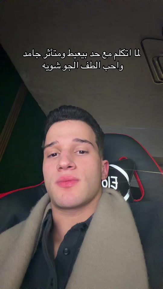 TikTok video thumbnail by 1.abdelrhmann