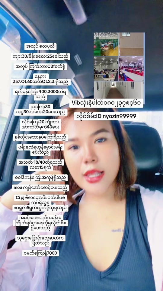 TikTok video thumbnail by khayay455