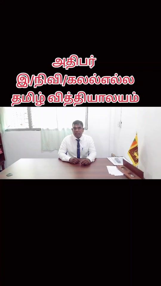 TikTok video thumbnail by pragash85