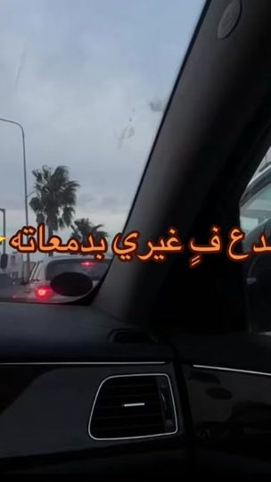 TikTok video thumbnail by marwa_boerekib
