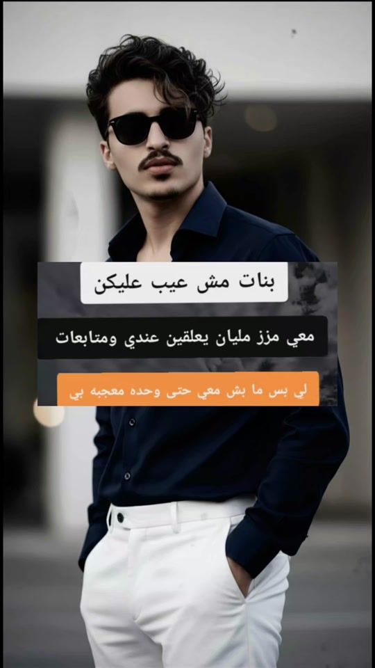 TikTok video thumbnail by eimad000