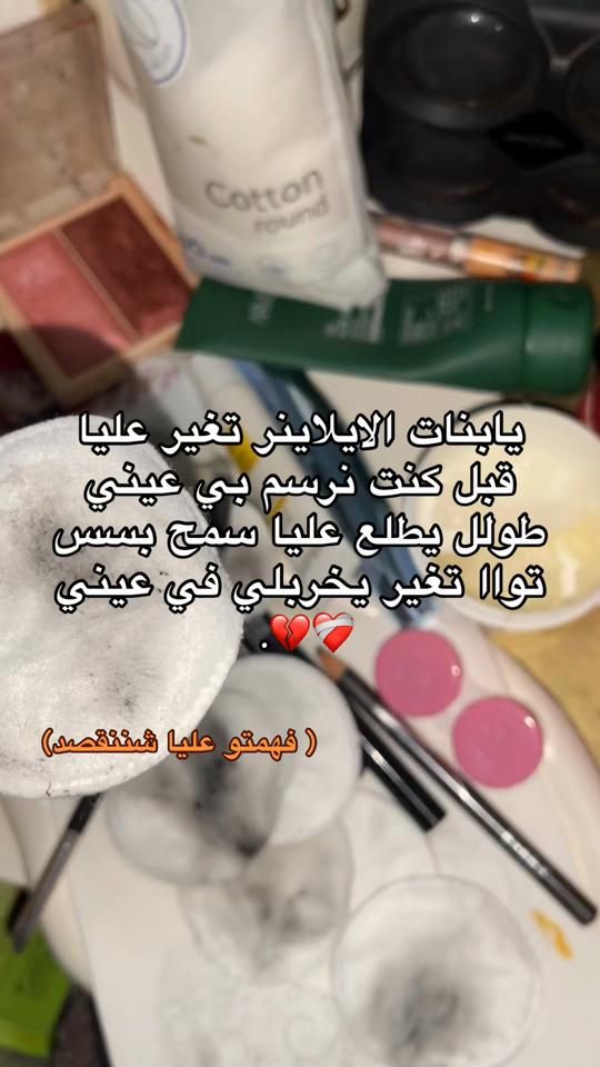 TikTok video thumbnail by sajdae.ali2006