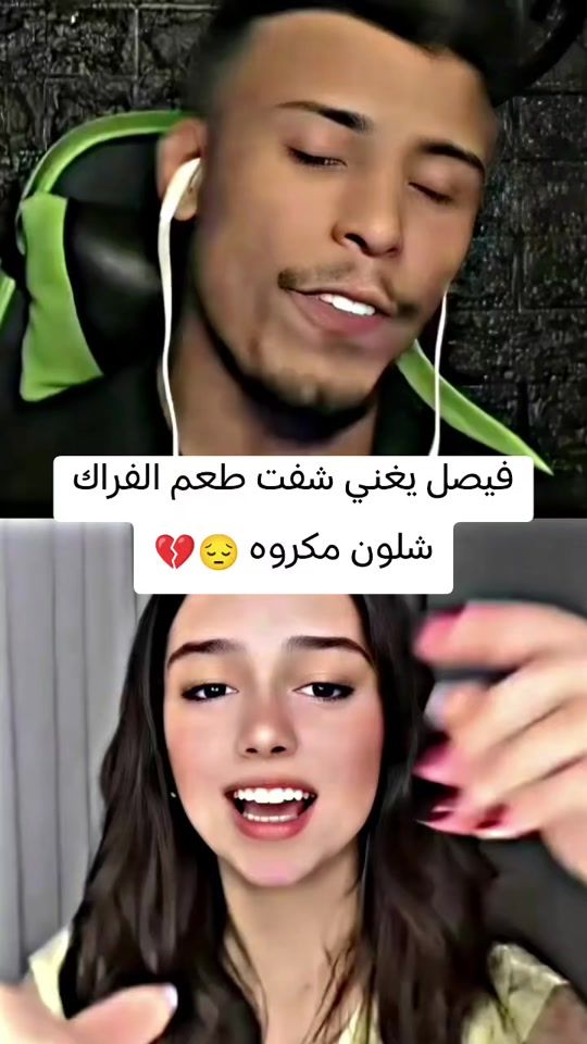 TikTok video thumbnail by l9lvvc_