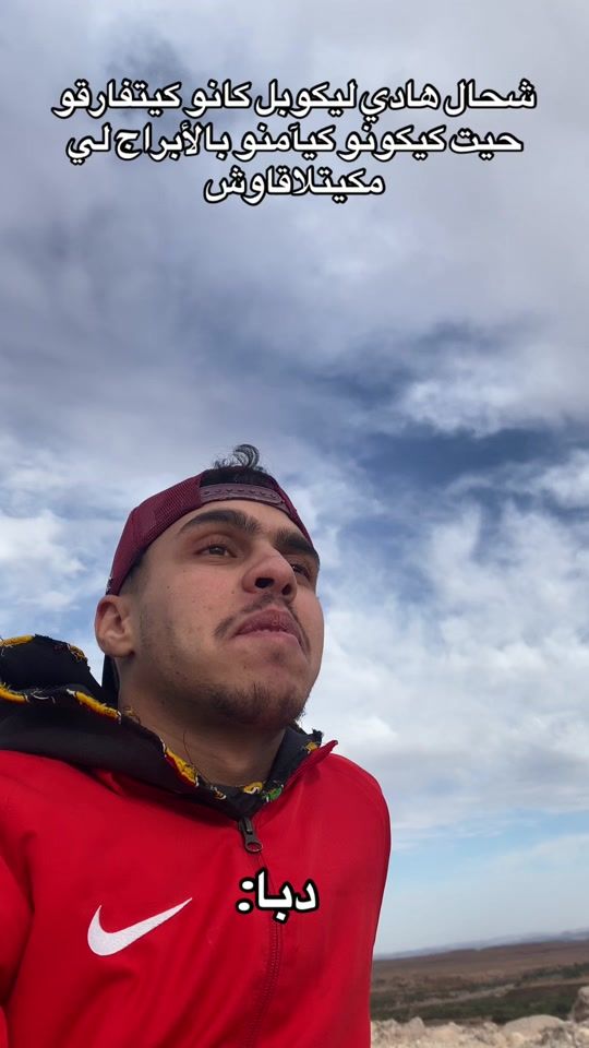TikTok video thumbnail by abdssalam_al