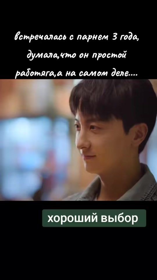 TikTok video thumbnail by mir_minho_87