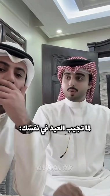 TikTok video thumbnail by almalak.f.r