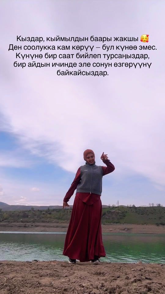 TikTok video thumbnail by 90_60_90_ella