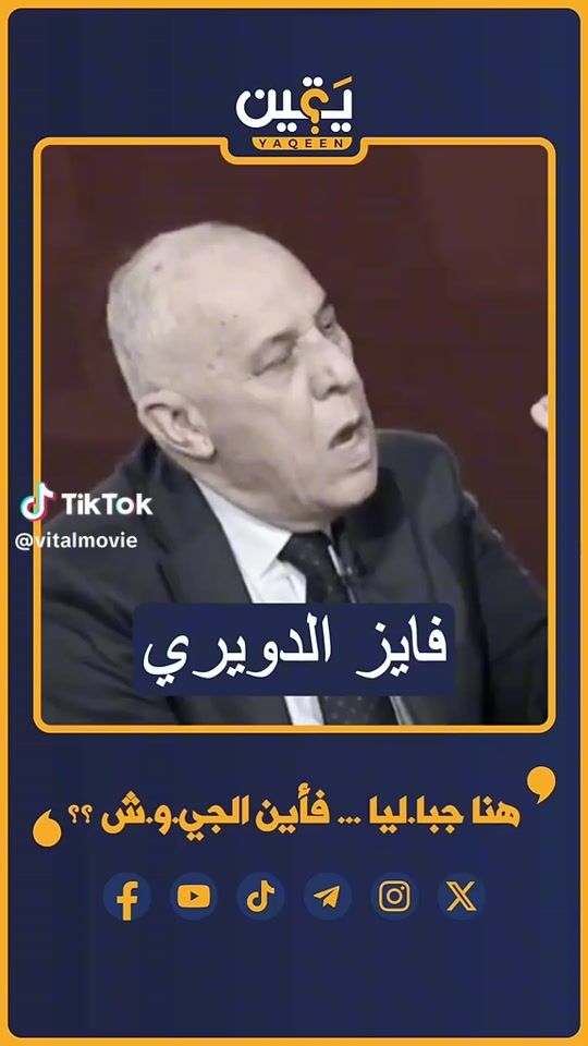 TikTok video thumbnail by papitoabass