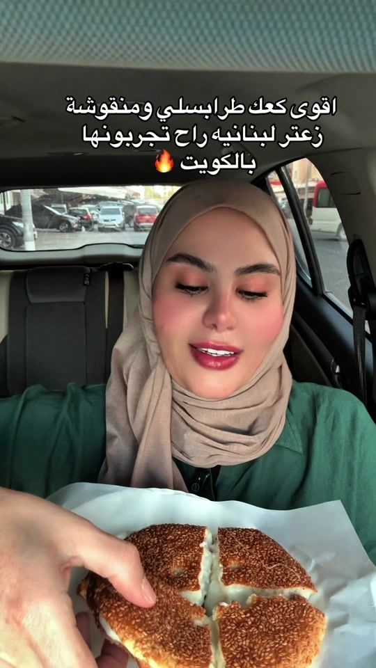 TikTok video thumbnail by may.j83