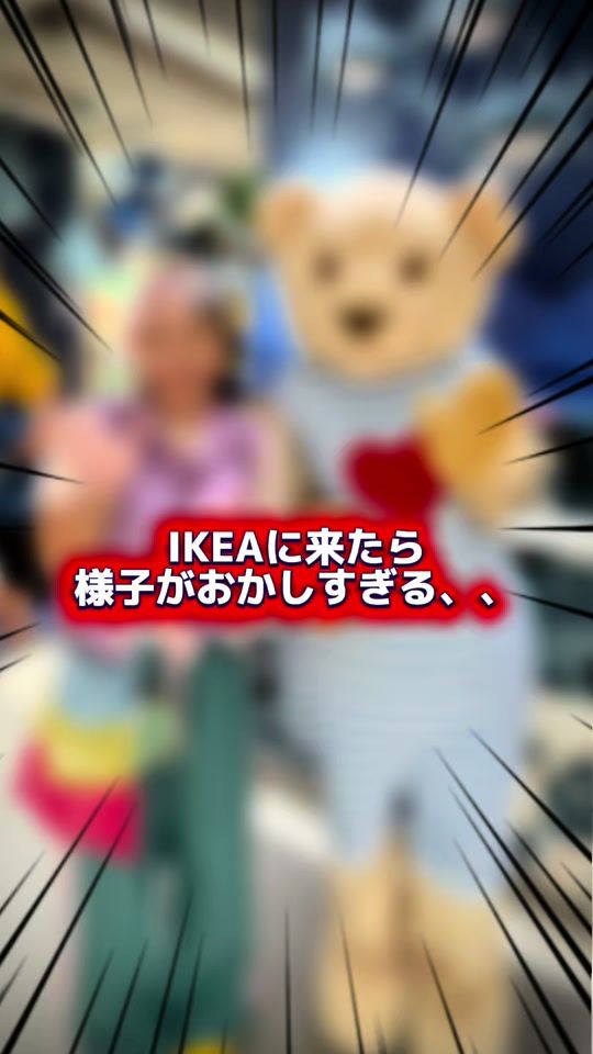 TikTok video thumbnail by akihochantamago