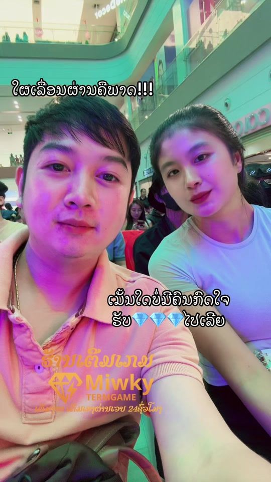 TikTok video thumbnail by miww_taiyang