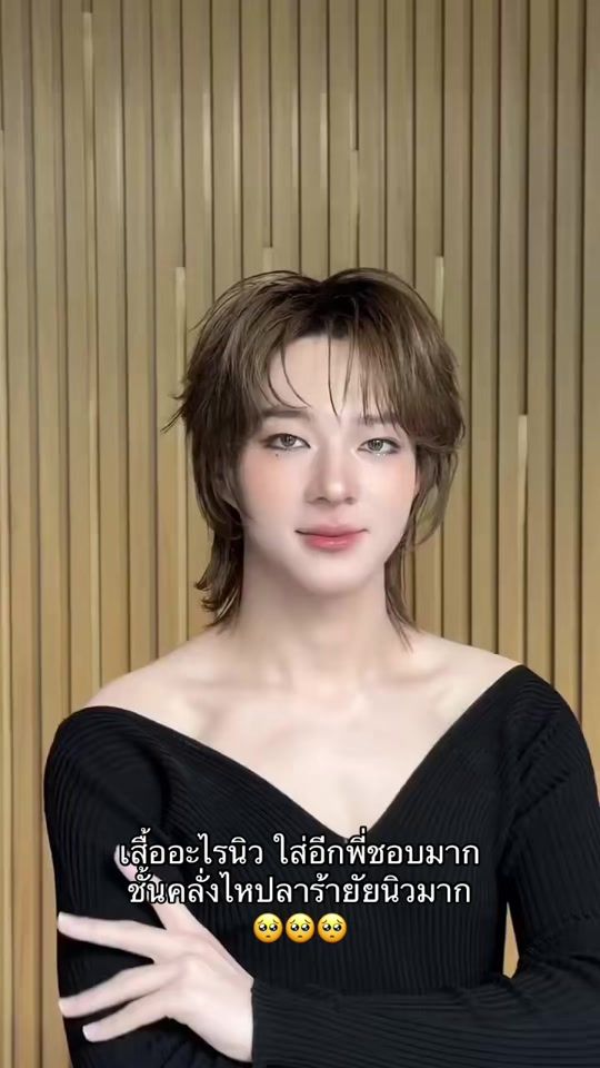 TikTok video thumbnail by aing.wrd