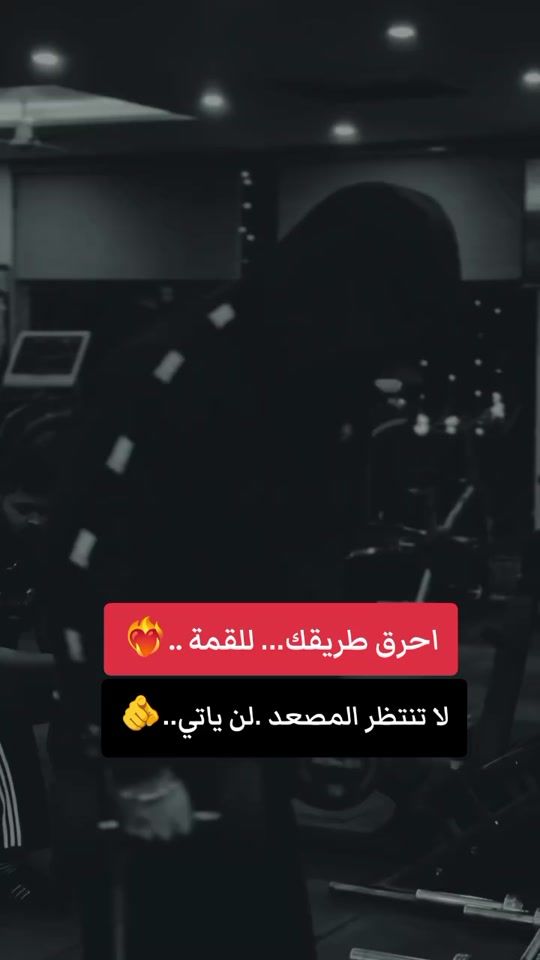 TikTok video thumbnail by mck_gym