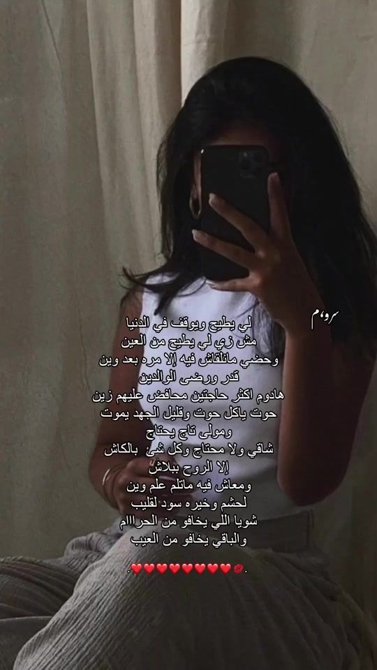 TikTok video thumbnail by asmahan.abdo.75