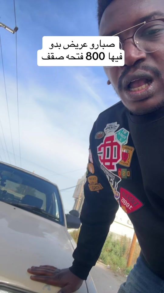 TikTok video thumbnail by ahmadhalawa76