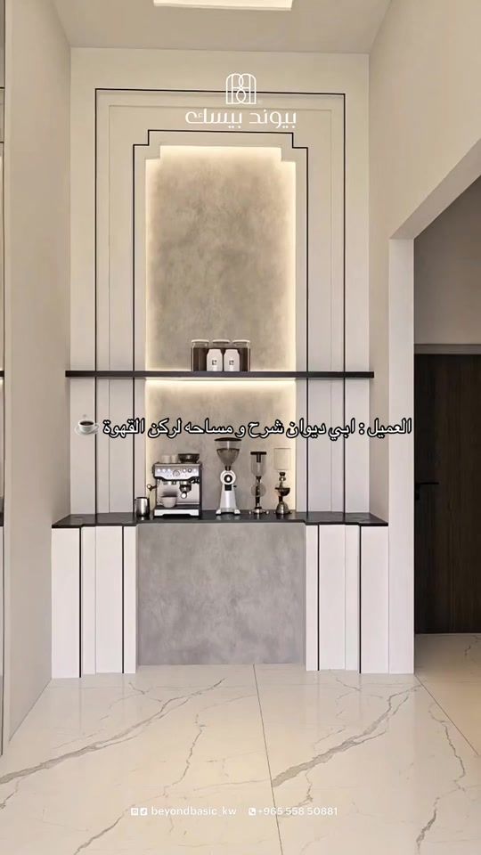 TikTok video thumbnail by beyondbasic_kw