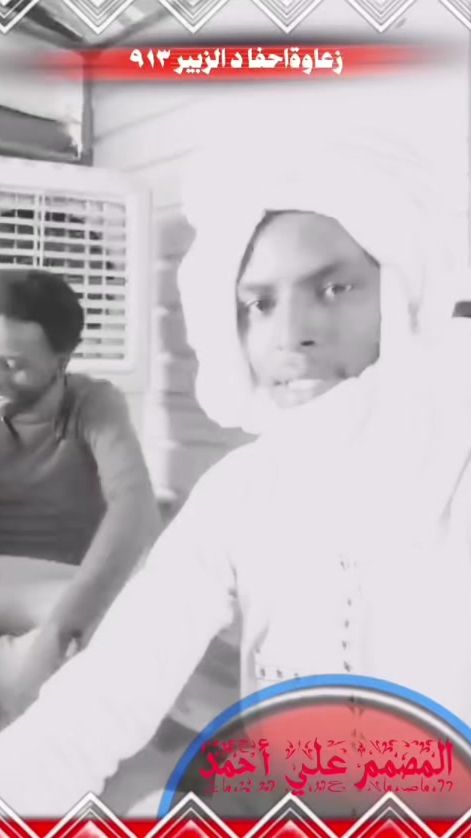 TikTok video thumbnail by .9138438