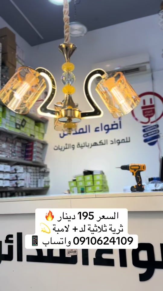 TikTok video thumbnail by adwaa757