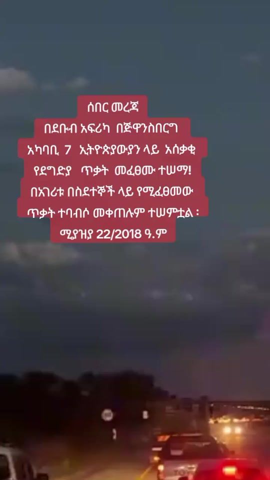 TikTok video thumbnail by nati.kefe.1219