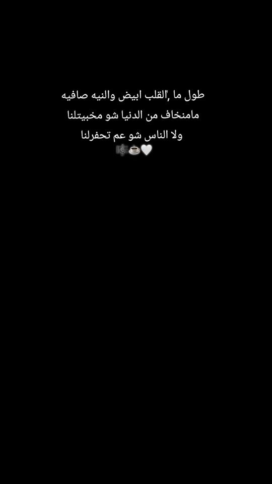 TikTok video thumbnail by songul31_sy_