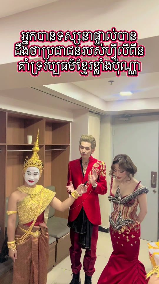 TikTok video thumbnail by morodokmealea