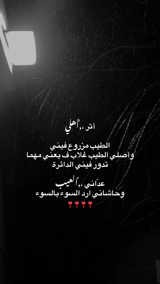 TikTok video thumbnail by emel__sy33
