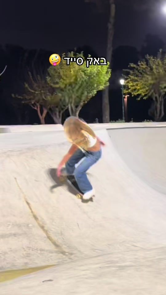 TikTok video thumbnail by talya_ofiri